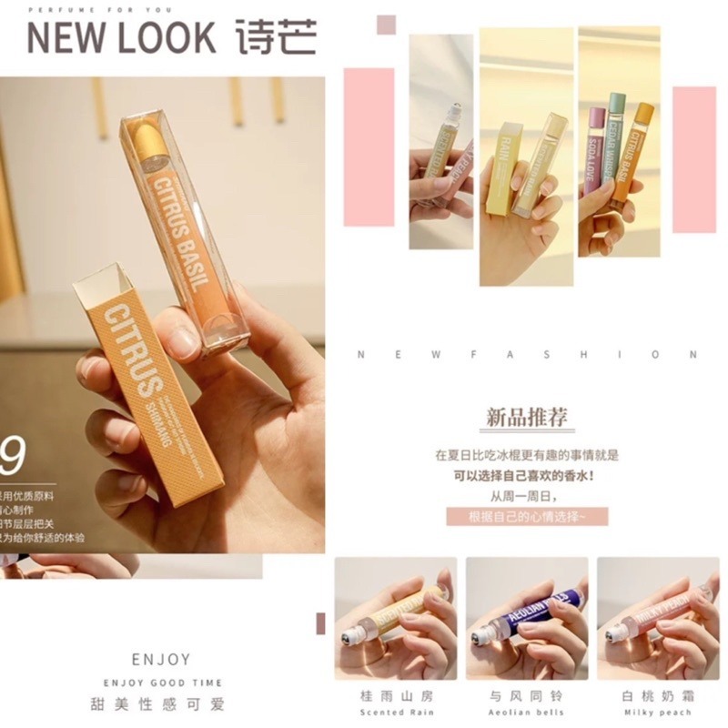 🍀台灣現貨🍀滾珠香水 香氛香水 隨身香水 香水筆 隨身滾珠香水 學生香水 小瓶香水 便攜香水 口袋香水 隨身小香 淡-細節圖3