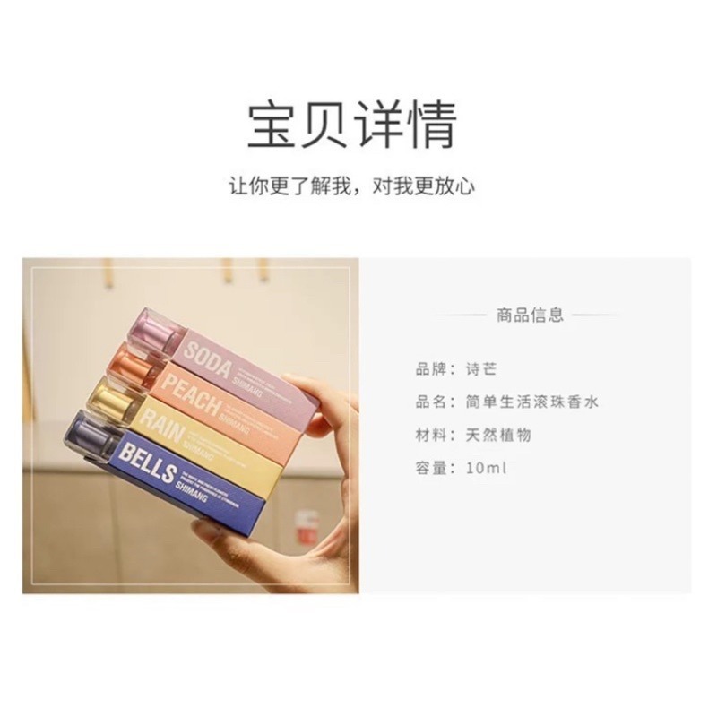 🍀台灣現貨🍀滾珠香水 香氛香水 隨身香水 香水筆 隨身滾珠香水 學生香水 小瓶香水 便攜香水 口袋香水 隨身小香 淡-細節圖9