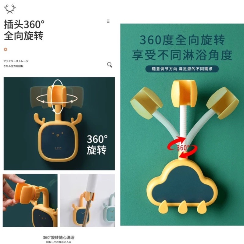 🍀台灣現貨🍀可愛花灑支架 花灑支架 蓮蓬頭支架 淋浴頭支架 蓮蓬頭掛架 花灑掛架 花灑架 蓮蓬頭架 壁貼花灑架 蓮蓬-細節圖5