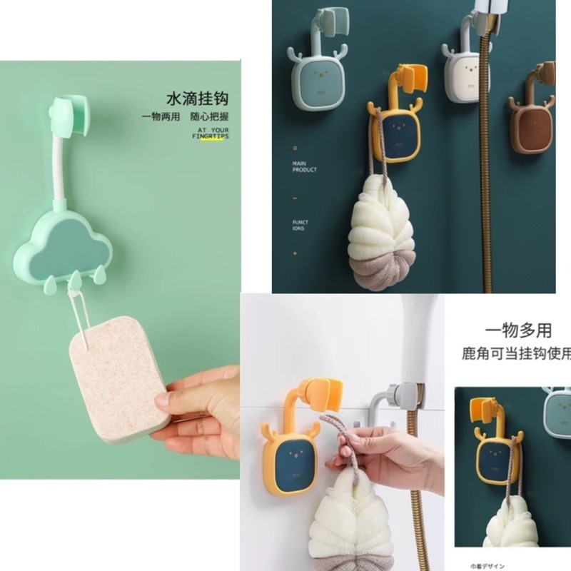 🍀台灣現貨🍀可愛花灑支架 花灑支架 蓮蓬頭支架 淋浴頭支架 蓮蓬頭掛架 花灑掛架 花灑架 蓮蓬頭架 壁貼花灑架 蓮蓬-細節圖6
