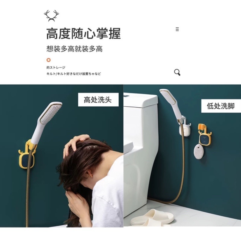🍀台灣現貨🍀可愛花灑支架 花灑支架 蓮蓬頭支架 淋浴頭支架 蓮蓬頭掛架 花灑掛架 花灑架 蓮蓬頭架 壁貼花灑架 蓮蓬-細節圖7