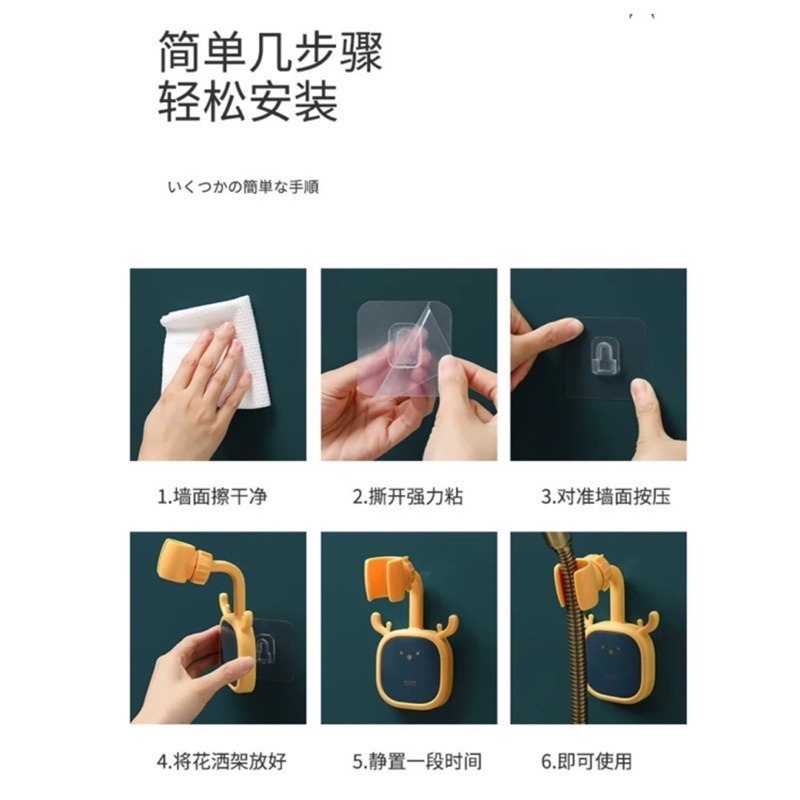 🍀台灣現貨🍀可愛花灑支架 花灑支架 蓮蓬頭支架 淋浴頭支架 蓮蓬頭掛架 花灑掛架 花灑架 蓮蓬頭架 壁貼花灑架 蓮蓬-細節圖8