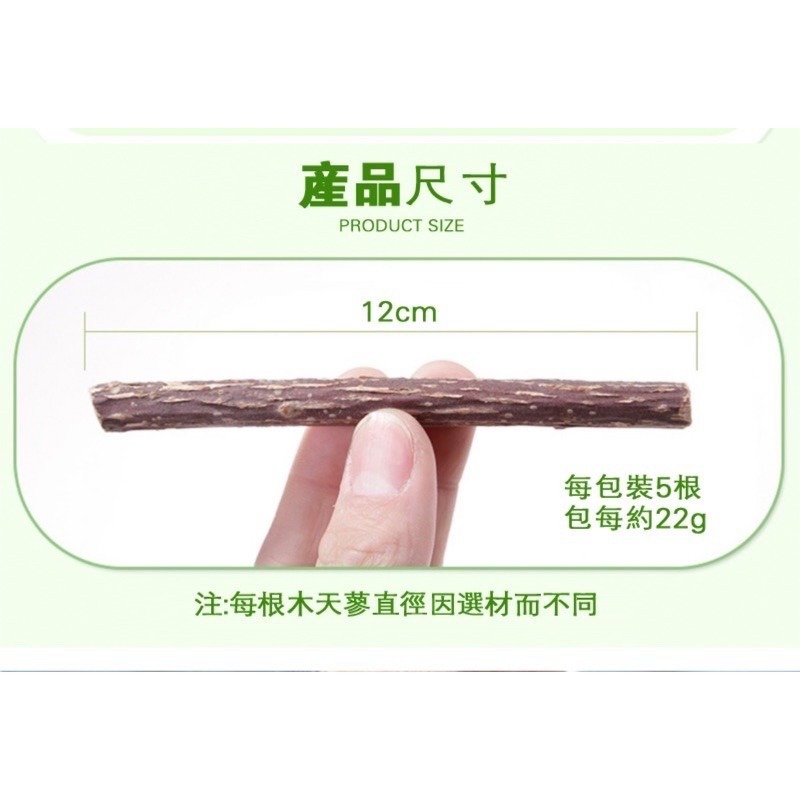 🔥台灣現貨買5送1🔥貓咪木天蓼 木天蓼棒 貓草球 貓草 貓咪用品 貓爪 貓奴 貓薄荷 貓掌 貓玩具 磨牙 貓零食 潔-細節圖6
