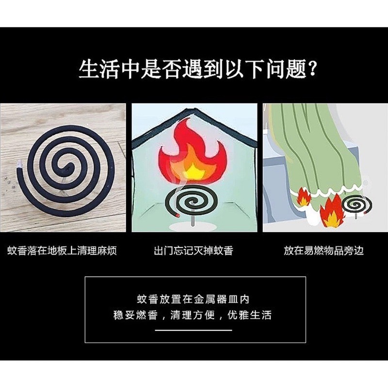 🍀台灣現貨🍀薰香盒 蚊香盒 香薰盒 蚊香掛架 熏香盤 蚊香盤 檀香架 金屬蚊香盒 蚊香爐 香薰爐 復古蚊香架 可掛蚊-細節圖2