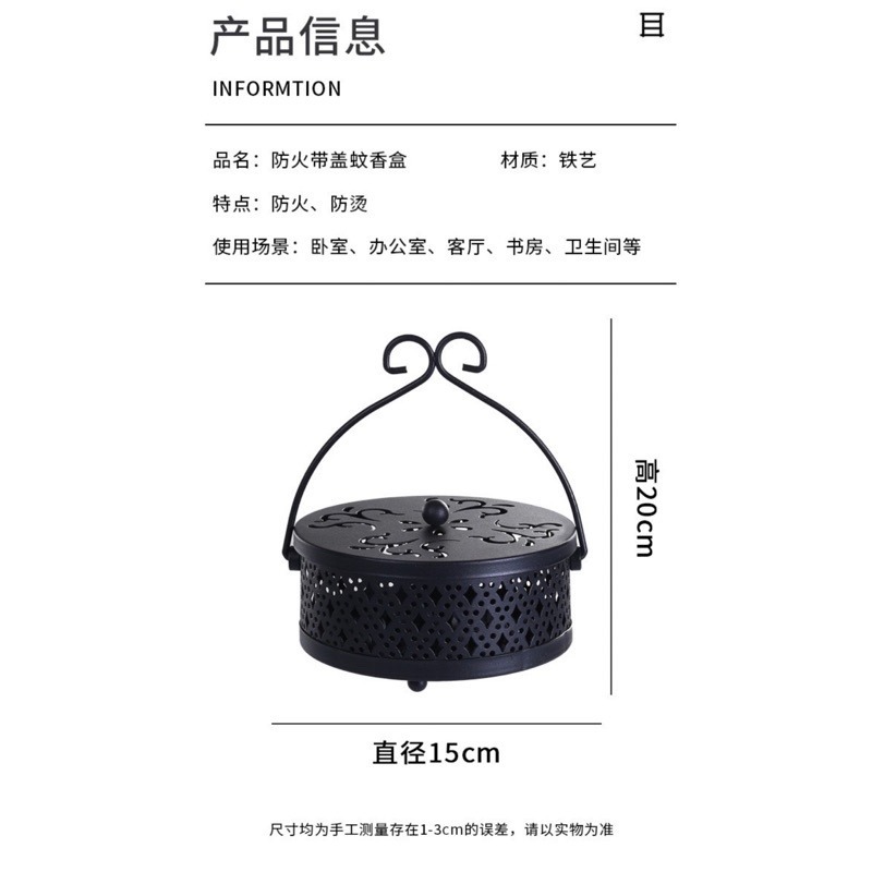 🍀台灣現貨🍀薰香盒 蚊香盒 香薰盒 蚊香掛架 熏香盤 蚊香盤 檀香架 金屬蚊香盒 蚊香爐 香薰爐 復古蚊香架 可掛蚊-細節圖9