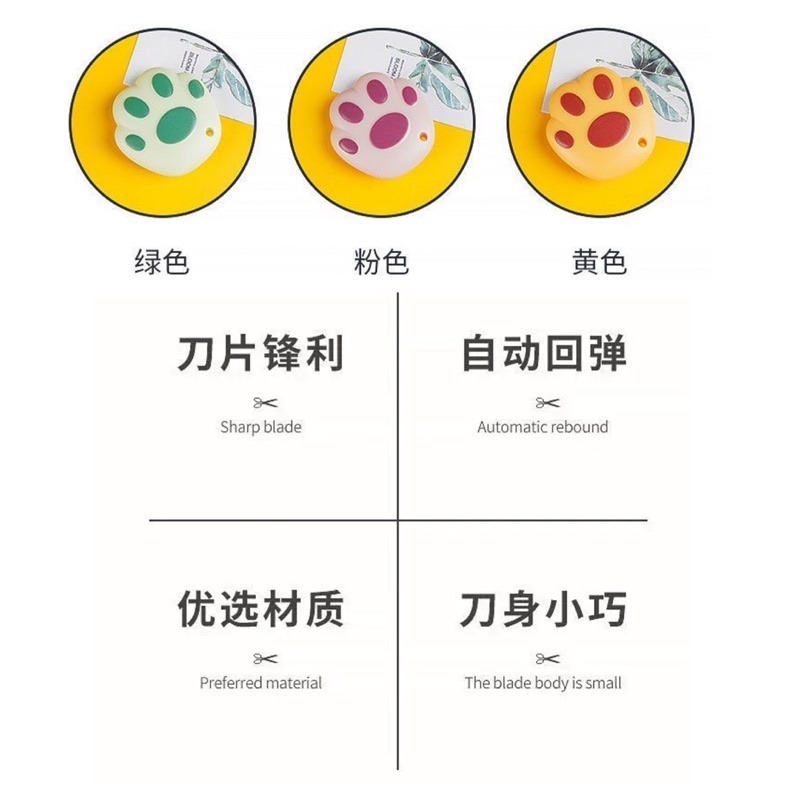 🍀台灣現貨🍀貓掌美工刀 貓爪美工刀 迷你貓爪小刀 貓掌造型小刀 肉球美工刀 迷你小刀 熊爪美工刀 便攜小刀 小美工刀-細節圖3