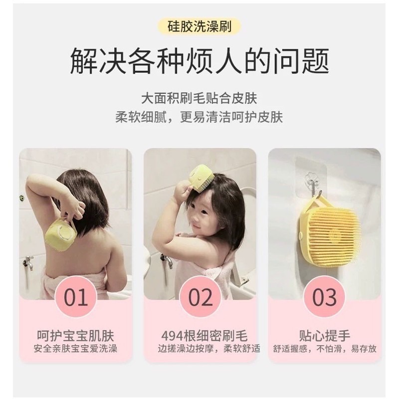 🍀台灣現貨🍀可裝沐浴乳洗澡刷 洗澡刷 沐浴刷 按摩刷 清潔刷 洗澡神器 矽膠洗澡刷 多功能洗澡刷 寵物洗澡刷 洗身體-細節圖3
