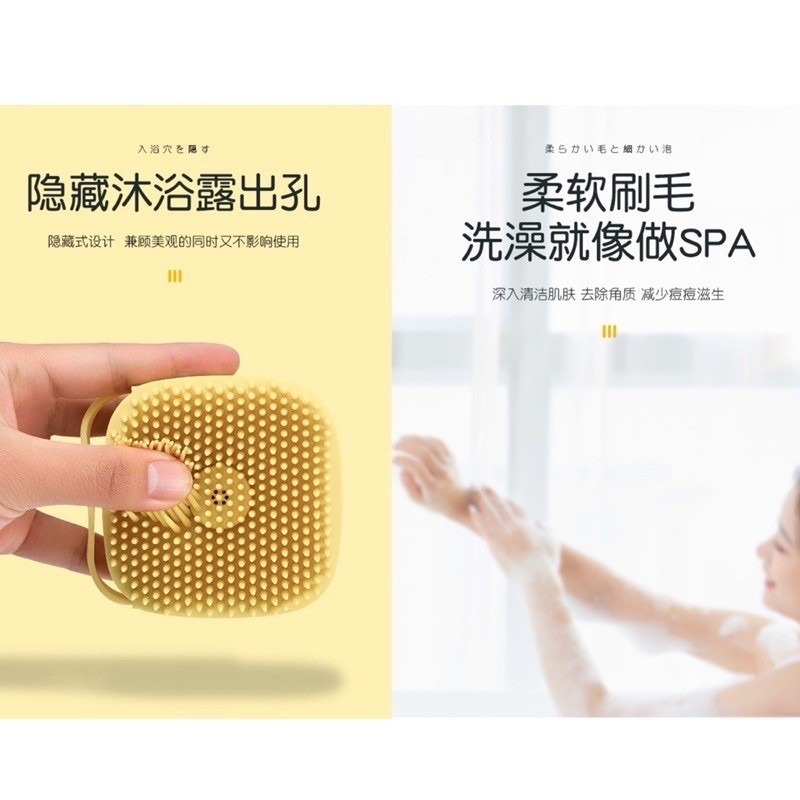 🍀台灣現貨🍀可裝沐浴乳洗澡刷 洗澡刷 沐浴刷 按摩刷 清潔刷 洗澡神器 矽膠洗澡刷 多功能洗澡刷 寵物洗澡刷 洗身體-細節圖5