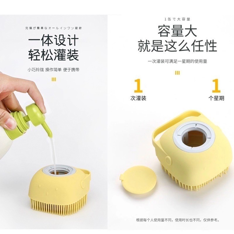 🍀台灣現貨🍀可裝沐浴乳洗澡刷 洗澡刷 沐浴刷 按摩刷 清潔刷 洗澡神器 矽膠洗澡刷 多功能洗澡刷 寵物洗澡刷 洗身體-細節圖6