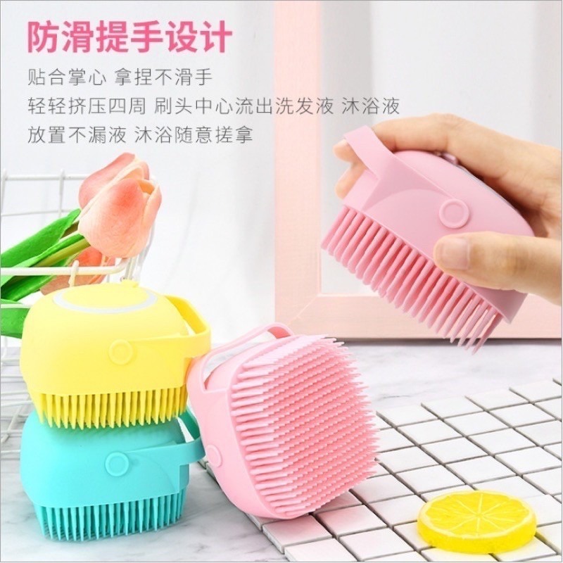 🍀台灣現貨🍀可裝沐浴乳洗澡刷 洗澡刷 沐浴刷 按摩刷 清潔刷 洗澡神器 矽膠洗澡刷 多功能洗澡刷 寵物洗澡刷 洗身體-細節圖7