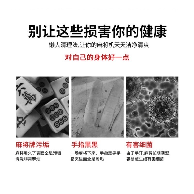 🍀台灣現貨🍀麻將桌清潔球 12顆/包 電動麻將桌清潔球 電動麻將機清潔球 麻將洗牌球 去污麻將牌清洗球 清洗麻將清潔-細節圖3