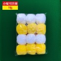 🍀台灣現貨🍀麻將桌清潔球 12顆/包 電動麻將桌清潔球 電動麻將機清潔球 麻將洗牌球 去污麻將牌清洗球 清洗麻將清潔-規格圖9