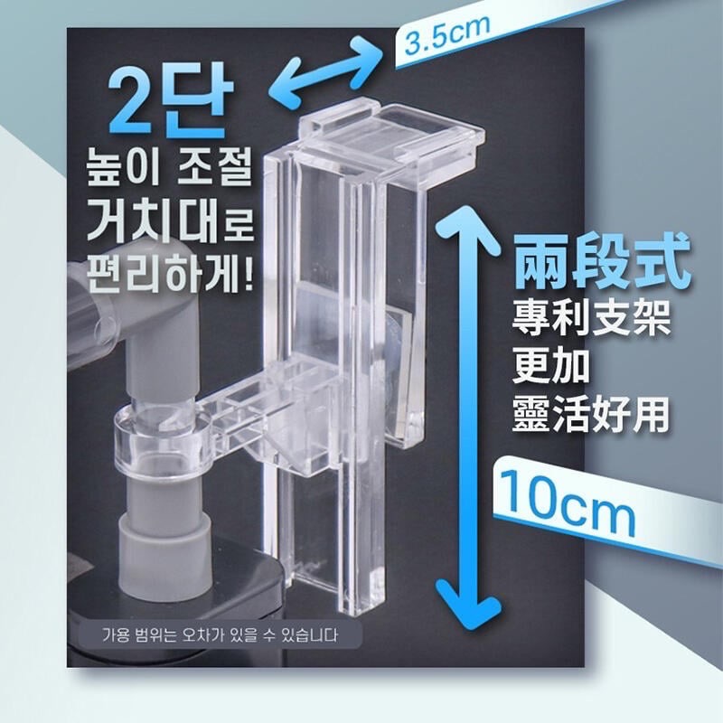 透明度 TRN｜BASA｜迷你雙胞胎水妖精 迷你款｜氣動式過濾 水中過濾 生化過濾-細節圖6