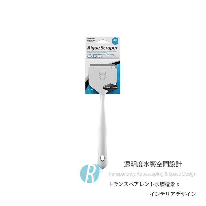 透明度 TRN｜Seachem 西肯｜Algae Scraper 3合1多功能刮刀｜替換頭｜配件 除青苔 除水垢-細節圖5
