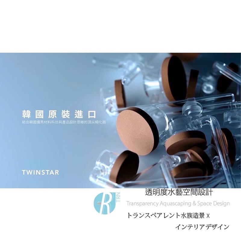 透明度 TRN｜TWINSTAR 雙星｜CO2 Diffuser 完美細化器｜S｜奈米陶瓷 二氧化碳 極細氣泡-細節圖2