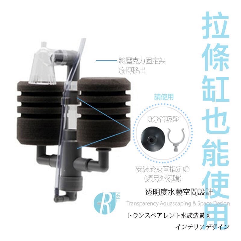 透明度 TRN｜Leilih 鐳力｜吸盤組｜3分｜13/17mm｜BASA雙胞胎水妖精固定專用 配件 零件-細節圖2