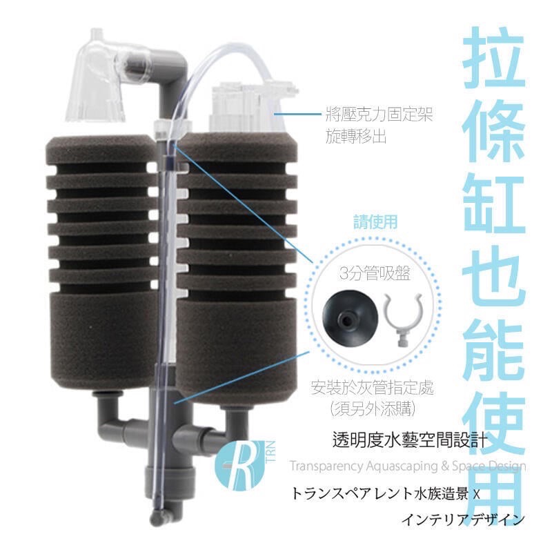 透明度 TRN｜Leilih 鐳力｜吸盤組｜3分｜13/17mm｜BASA雙胞胎水妖精固定專用 配件 零件-細節圖3