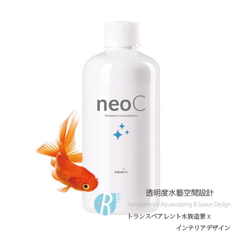 透明度 TRN｜AQUARIO neo｜C 維他命C水質穩定劑｜300ml｜除氯氨 保護生物黏膜-細節圖2