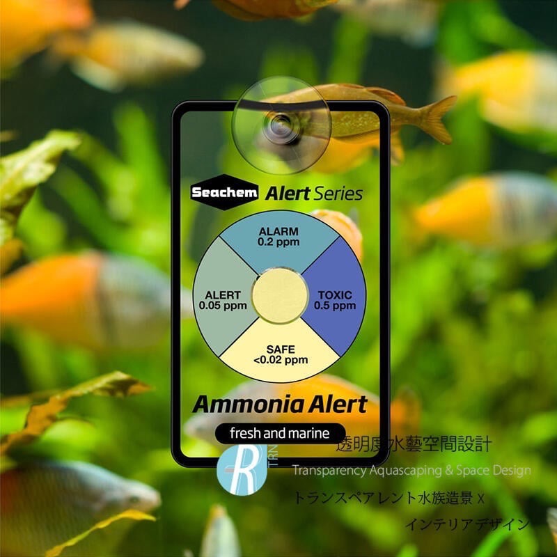 透明度 TRN｜Seachem 西肯｜Ammonia Alert 阿摩尼亞監測器｜海/淡水適用-細節圖2