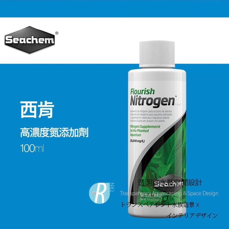 透明度 TRN｜Seachem 西肯｜Flourish Nitrogen 高濃度氮添加劑｜100/250/500ml-細節圖3