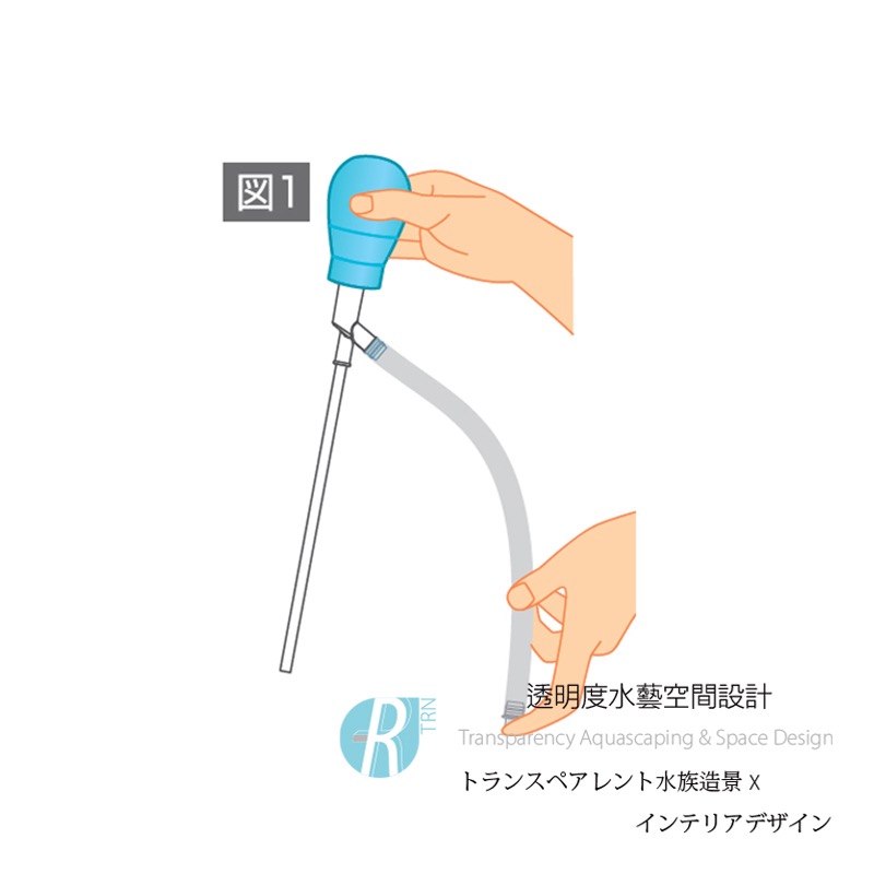 透明度 TRN｜GEX 五味｜小型缸換水組｜虹吸管 按壓式洗砂器-細節圖3