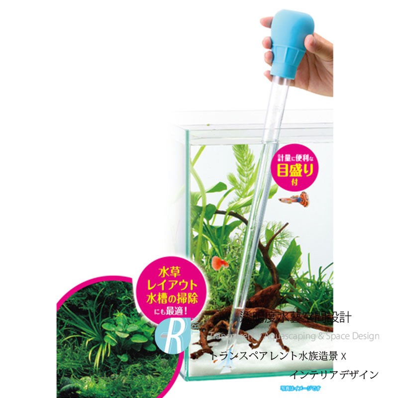 透明度 TRN｜GEX 五味｜おそうじラクラク 刻度式多功能換水組 加長型｜50ml｜大滴管-細節圖3