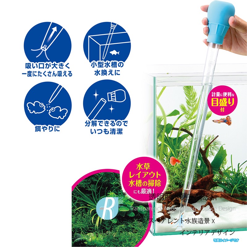 透明度 TRN｜GEX 五味｜刻度式多功能換水組 加長型｜50ml｜大滴管-細節圖3