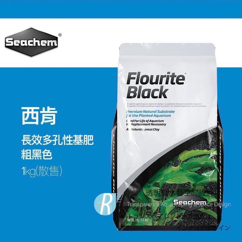 透明度 TRN｜Seachem 西肯｜Flourite Black 長效多孔性基肥｜粗黑色｜1/3Kg｜散售-細節圖2