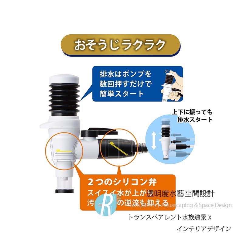 透明度 TRN｜GEX 五味｜可調洗砂換水器｜S｜虹吸管 按壓式洗砂器-細節圖4