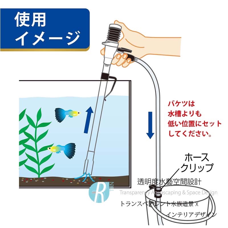 透明度 TRN｜GEX 五味｜可調洗砂換水器｜L｜虹吸管 按壓式洗砂器-細節圖6