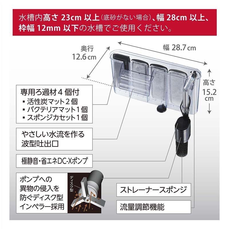 透明度 TRN｜GEX 五味｜SLIM FILTER USB薄型過濾器 DC-X L4｜360L/h｜外掛過濾器-細節圖5
