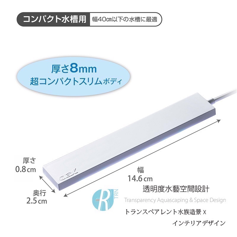 透明度 TRN｜GEX 五味｜CLEAR LED FLATTY USB高輝度LED水藍夾燈 150｜扁平白｜15cm-細節圖3