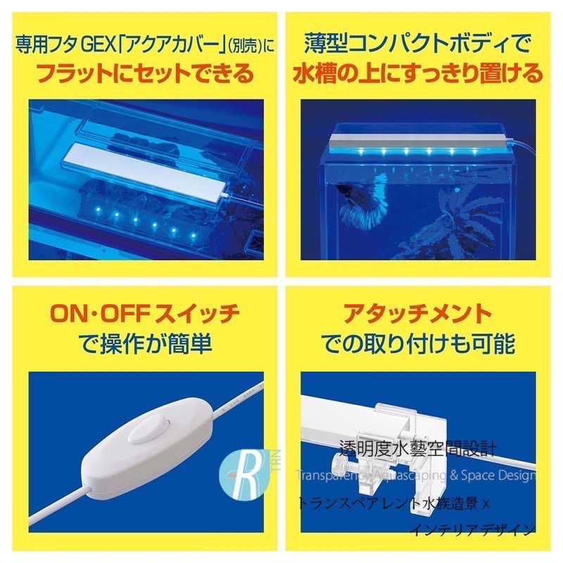 透明度 TRN｜GEX 五味｜CLEAR LED FLATTY USB高輝度LED水藍夾燈 150｜扁平白｜15cm-細節圖5
