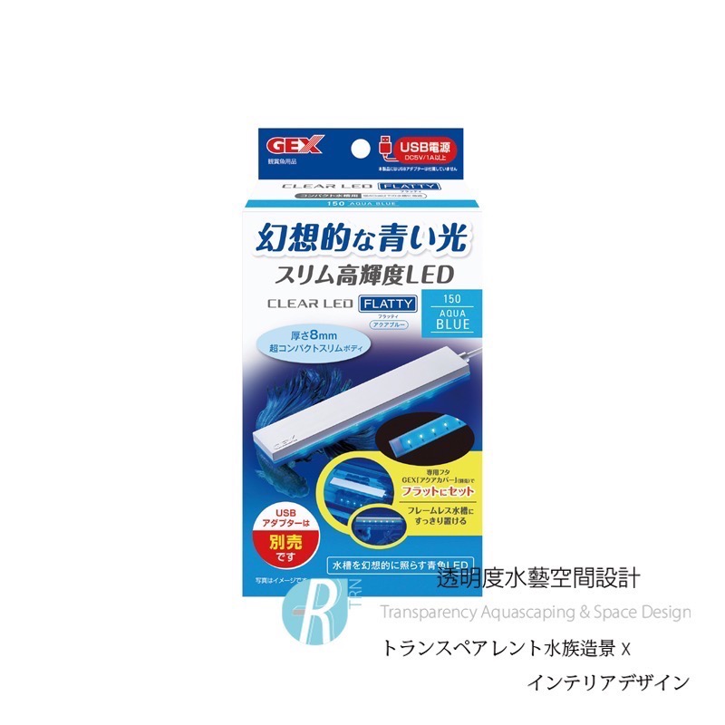 透明度 TRN｜GEX 五味｜USB高輝度LED水藍夾燈 150｜扁平白｜15~40cm-細節圖2