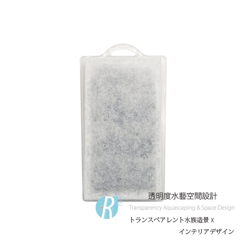 透明度 TRN｜iSTA 伊士達｜Hang On Filter 外掛過濾器 F-300｜活性碳過濾棉｜3入｜吸收異味-細節圖2