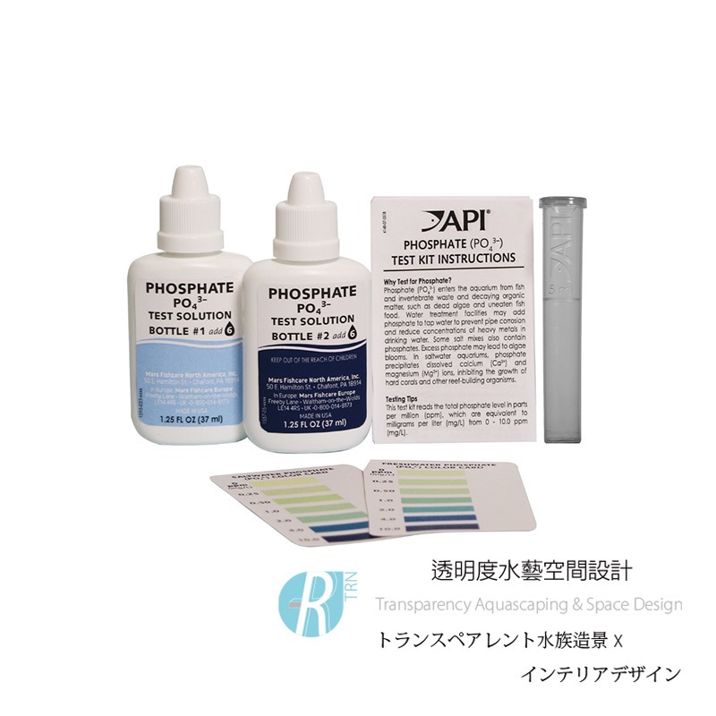 透明度 TRN｜API 魚博士｜PHOSPHATE TEST KIT 磷酸鹽測試劑｜PO4｜150次-細節圖2