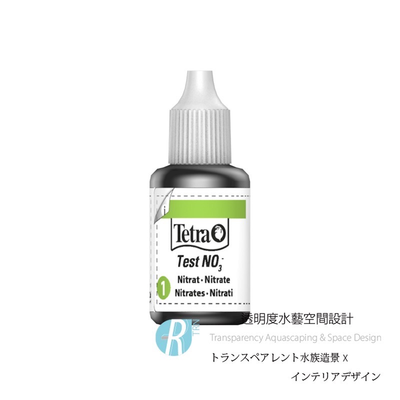 透明度 TRN｜Tetra 德彩｜Test NO3 硝酸鹽含量測試劑｜39ml｜27次-細節圖2