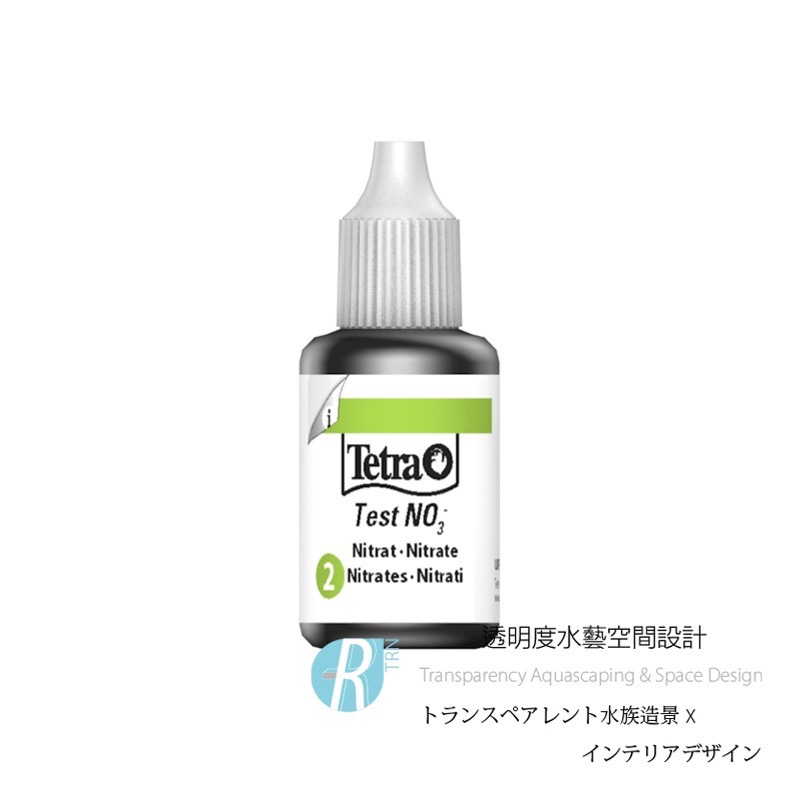 透明度 TRN｜Tetra 德彩｜Test NO3 硝酸鹽含量測試劑｜39ml｜27次-細節圖3