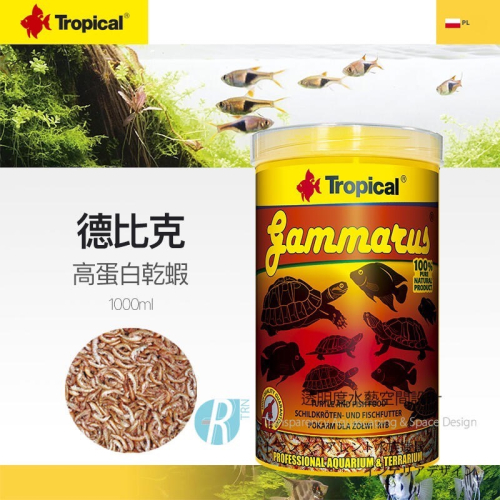 透明度 TRN｜Tropical 德比克｜gammatus 高蛋白乾蝦飼料｜浮上性｜全蝦｜1000ml