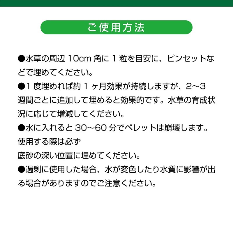 透明度 TRN｜GEX 五味｜MeGreen 水草成長基肥｜10g｜根肥-細節圖6