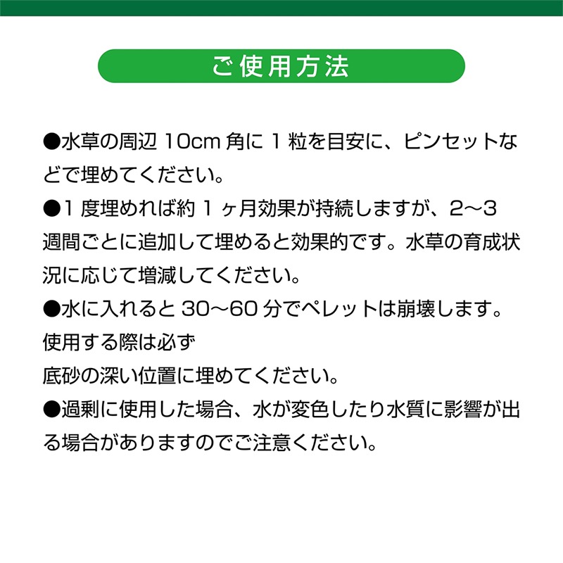 透明度 TRN｜GEX 五味｜MeGreen 水草成長基肥｜10g｜根肥-細節圖6