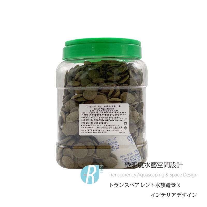 透明度 TRN｜Tropical 德比克｜GREEN ALGAE 異型、底棲魚完美全餐飼料｜沉下性｜大粒｜1Kg-細節圖3