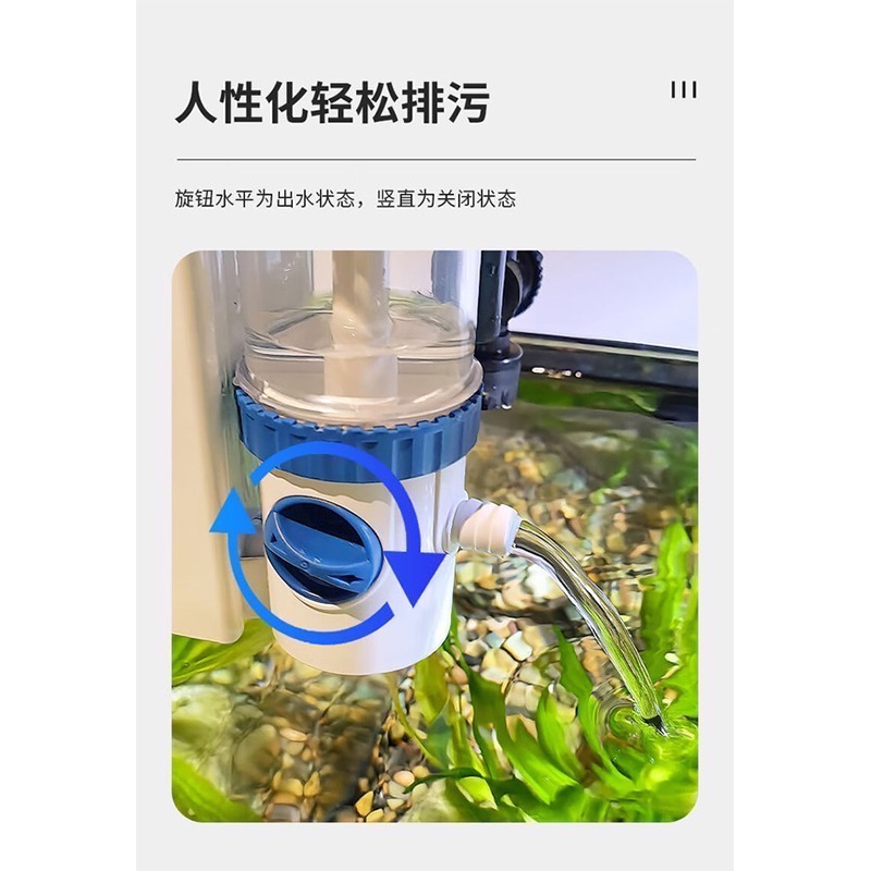 透明度 TRN｜SUNSUN 森森｜外置過濾桶 YBF-500｜500L/h｜圓桶過濾器 低水位過濾器-細節圖9