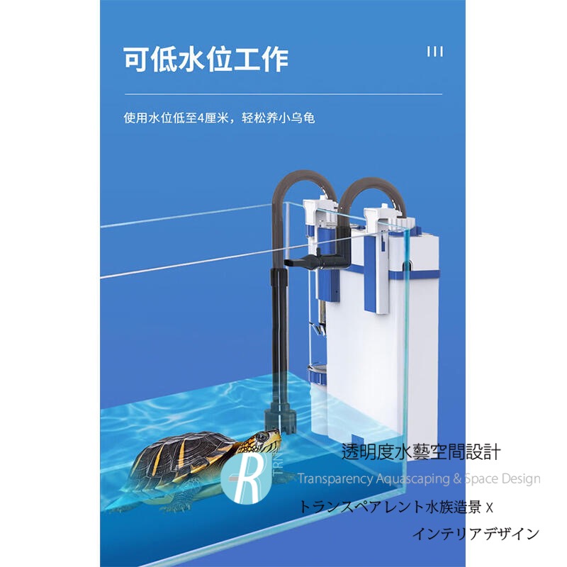 透明度 TRN｜SUNSUN 森森｜外置過濾桶 YBF-500｜500L/h｜圓桶過濾器 低水位過濾器-細節圖8