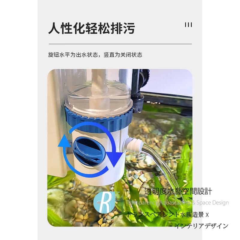 透明度 TRN｜SUNSUN 森森｜外置過濾桶 YBF-500｜500L/h｜圓桶過濾器 低水位過濾器-細節圖9