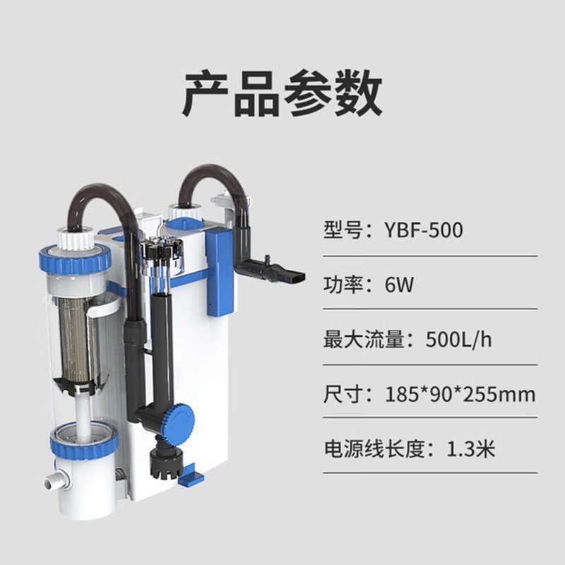 透明度 TRN｜SUNSUN 森森｜外置過濾桶 YBF-500｜500L/h｜圓桶過濾器 低水位過濾器-細節圖11