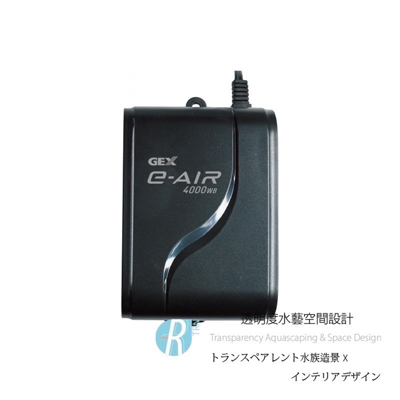 透明度 TRN｜GEX 五味｜e～AIR 新型靜音雙孔可調式打氣機 4000WB｜2X1.5L/min｜空氣馬達-細節圖2