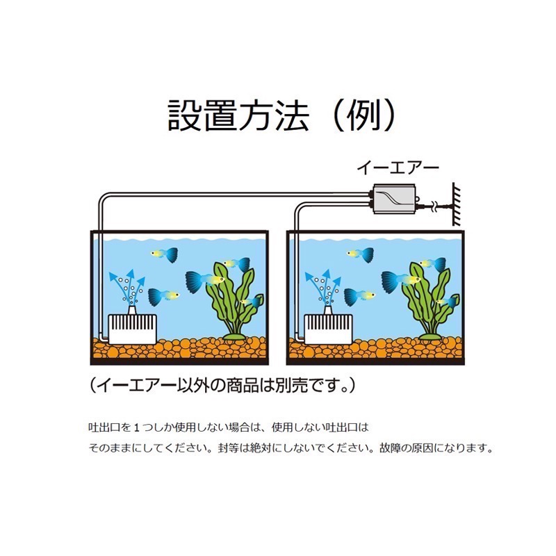 透明度 TRN｜GEX 五味｜e～AIR 新型靜音雙孔可調式打氣機 6000WB｜2X2.0L/min｜空氣馬達-細節圖3