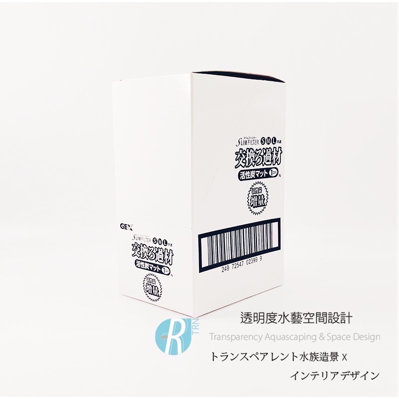 透明度 TRN｜GEX 五味｜SLIM MIT USB薄型過濾器｜Mini/S2/M3/L4｜活性碳板｜6入｜除水色異味-細節圖2