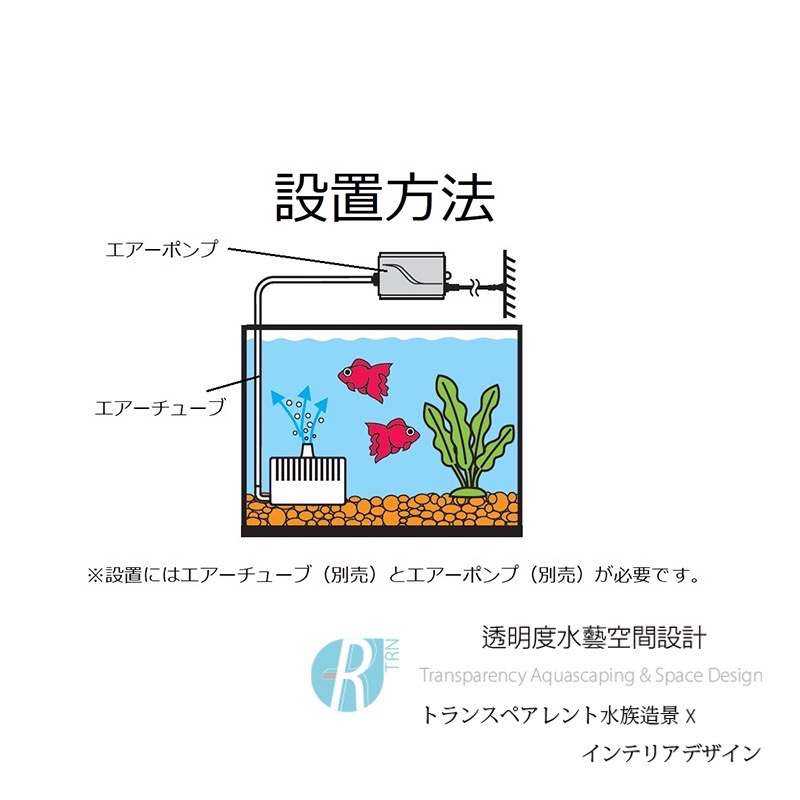 透明度 TRN｜GEX 五味｜ロカボーイ 水中過濾器 M｜水妖精 氣動式過濾 生化過濾-細節圖4